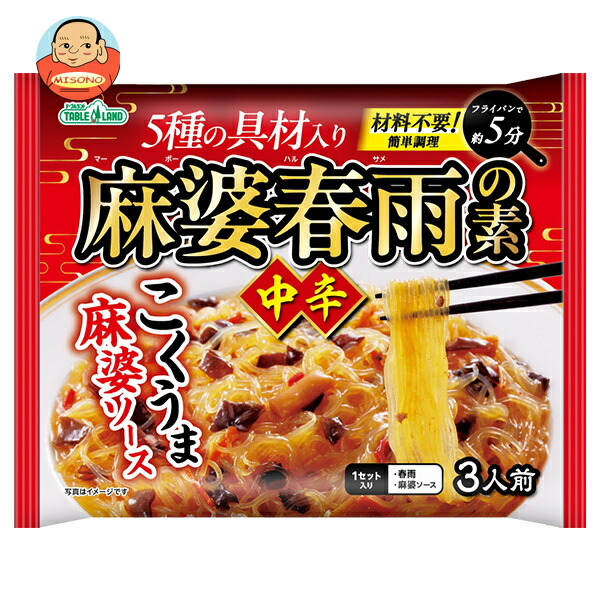 丸善食品工業 麻婆春雨の素 中辛 140g×20袋入