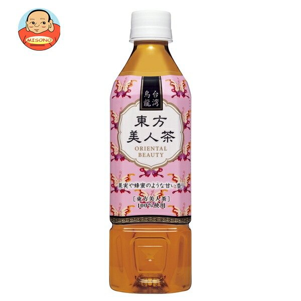 盛田(ハイピース) 台湾烏龍 東方美人茶 500mlペットボトル×24本入