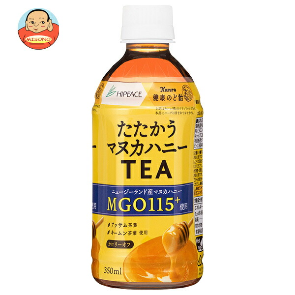 盛田(ハイピース) たたかうマヌカハニーTEA HOT&COLD 350mlPET×24本入
