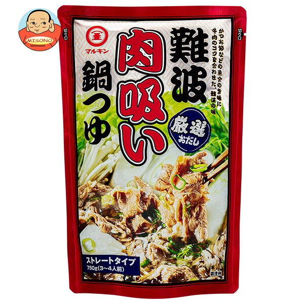 盛田(ハイピース) マルキン 難波 肉吸い 鍋つゆ 750gパウチ×12袋入