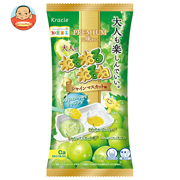 クラシエ 大人の ねるねるねるね シャインマスカット味 21g×10個入
