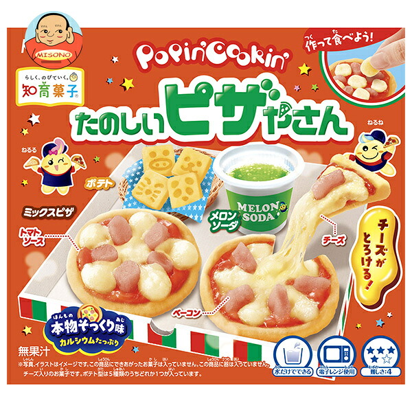 クラシエ ポッピンクッキン たのしいピザやさん 23g×5箱入