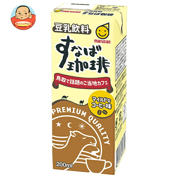 マルサンアイ 豆乳飲料すなば珈琲 200ml紙パック×24本入