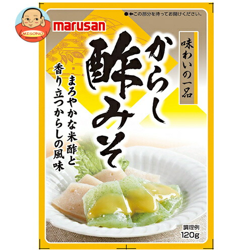 マルサンアイ からし酢みそ 120g×40本入