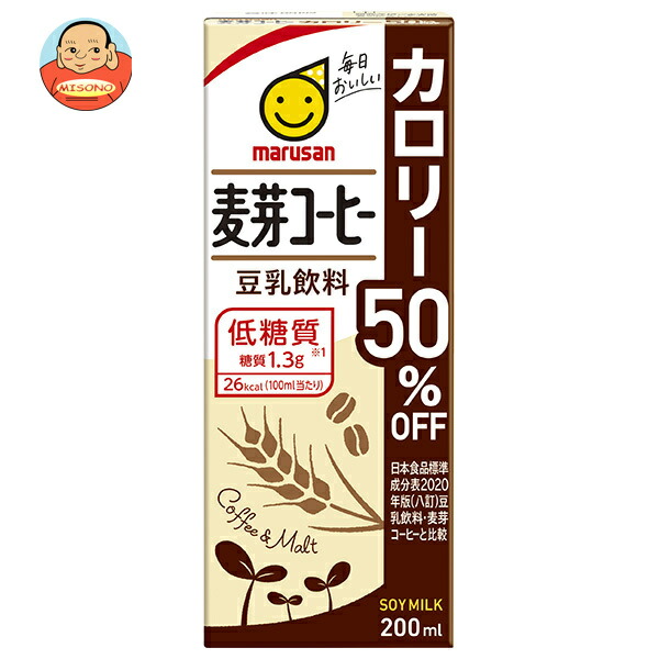 マルサンアイ 豆乳飲料 麦芽コーヒー カロリー50%オフ 200ml紙パック×24本入