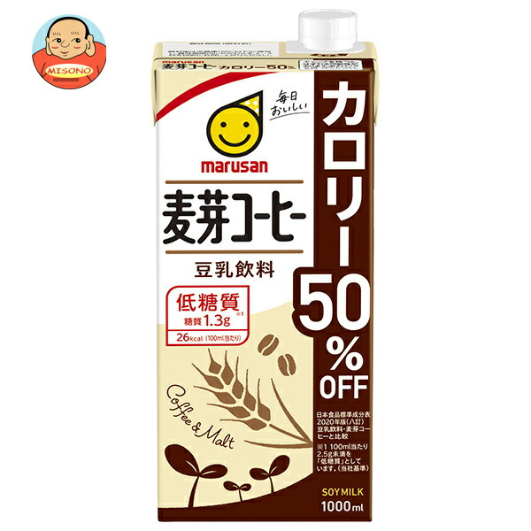 マルサンアイ 豆乳飲料 麦芽コーヒー カロリー50%オフ 1000ml紙パック×6本入