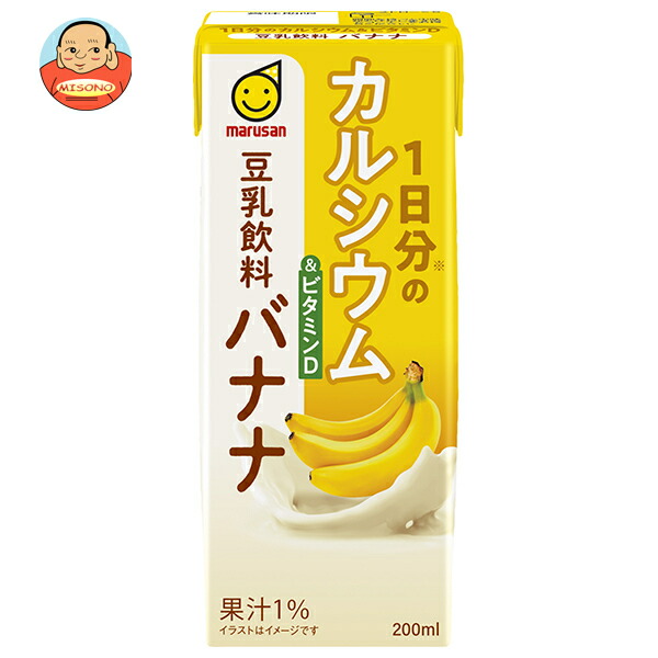 マルサンアイ 1日分のカルシウム&ビタミンD 豆乳飲料 バナナ 200ml紙パック×24本入
