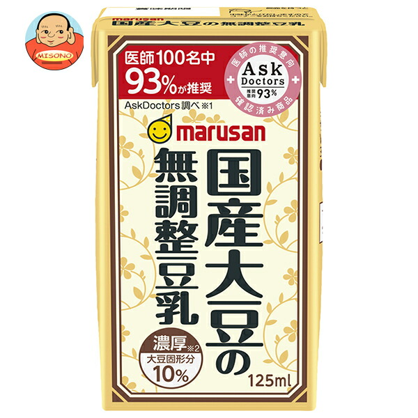 マルサンアイ 濃厚10%国産大豆の無調整豆乳 125ml紙パック×24本入