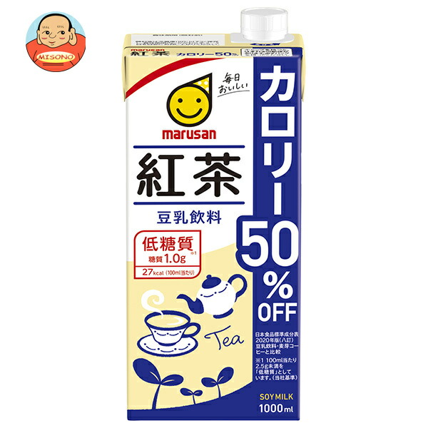 マルサンアイ 豆乳飲料 紅茶 カロリー50%オフ 1000ml紙パック×6本入