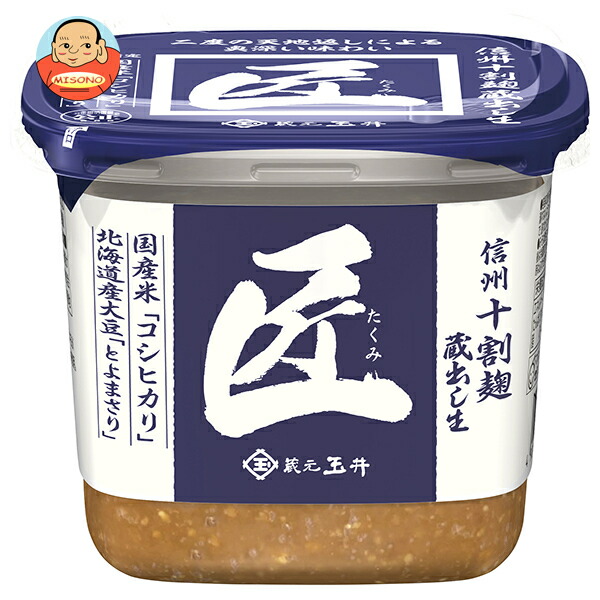 マルサンアイ 匠 信州十割麹 蔵出し生 500g×6個入