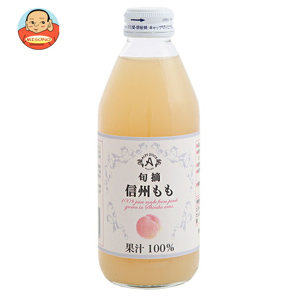 アルプス 信州ももジュース 250ml瓶×24本入