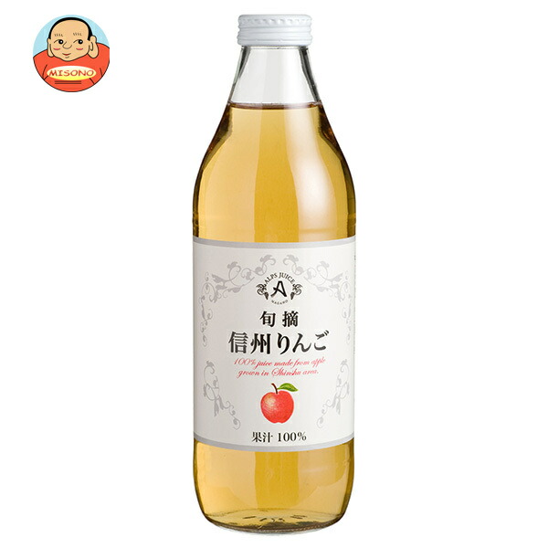 アルプス 旬摘 信州りんごジュース 1L瓶×12本入