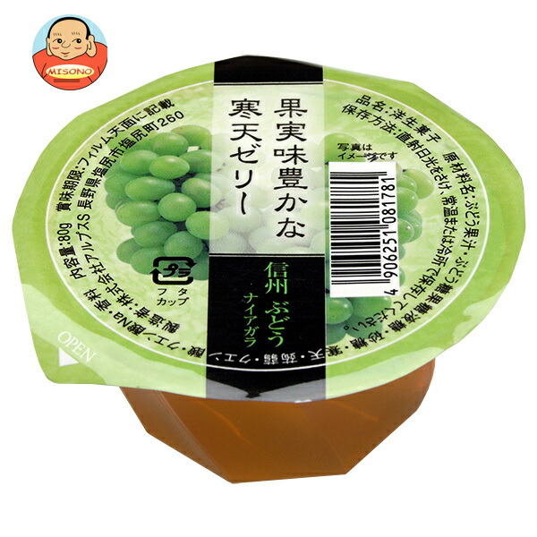 アルプス 信州ぶどうゼリー ナイアガラ 80g×40個入
