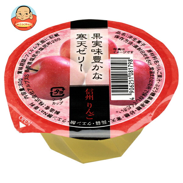 アルプス 信州りんごゼリー 80g×40個入