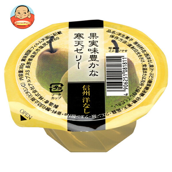 アルプス 信州洋なしゼリー 80g×40個入