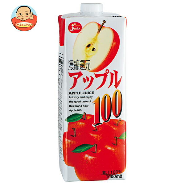 ジューシー アップル100 1L紙パック×6本入