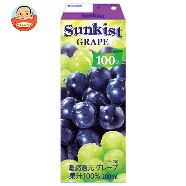 森永乳業 サンキスト 100%グレープ 200ml紙パック×24本入