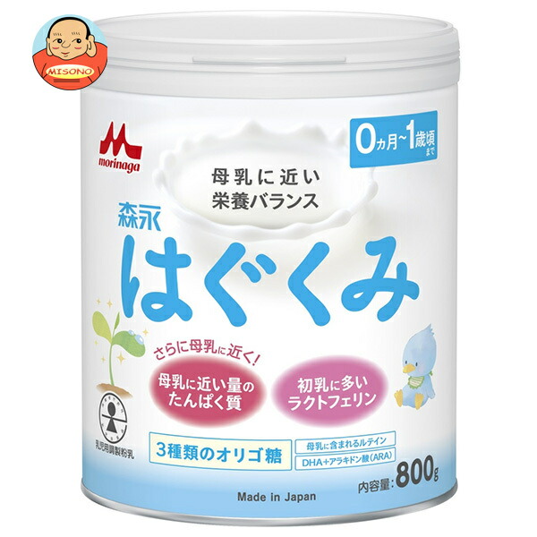 森永乳業 森永はぐくみ 大缶 800g缶×8個入
