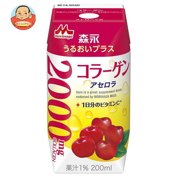 森永乳業 うるおいプラスコラーゲン(プリズマ容器) 200ml紙パック×24本入