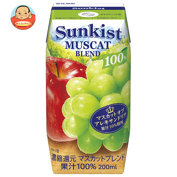森永乳業 サンキスト 100%マスカットブレンド(プリズマ容器) 200ml紙パック×24本入