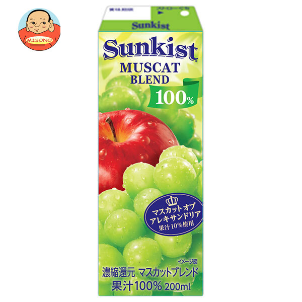 森永乳業 サンキスト 100%マスカットブレンド 200ml紙パック×24本入