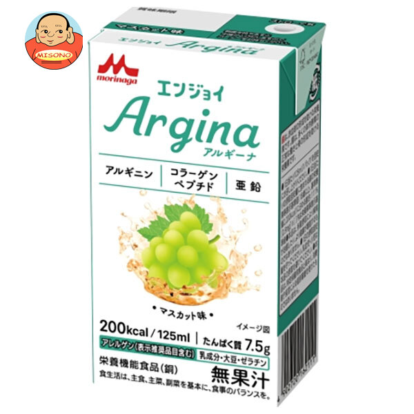 クリニコ エンジョイ Argina(アルギーナ) マスカット味 125ml紙パック×24本入