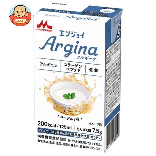 クリニコ エンジョイ Argina(アルギーナ) ヨーグルト味 125ml紙パック×24本入