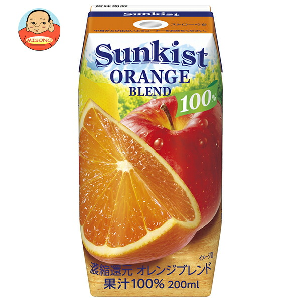 森永乳業 サンキスト 100%オレンジブレンド(プリズマ容器) 200ml紙