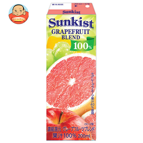 森永乳業 サンキスト 100% グレープフルーツブレンド 200ml紙パック×24本入