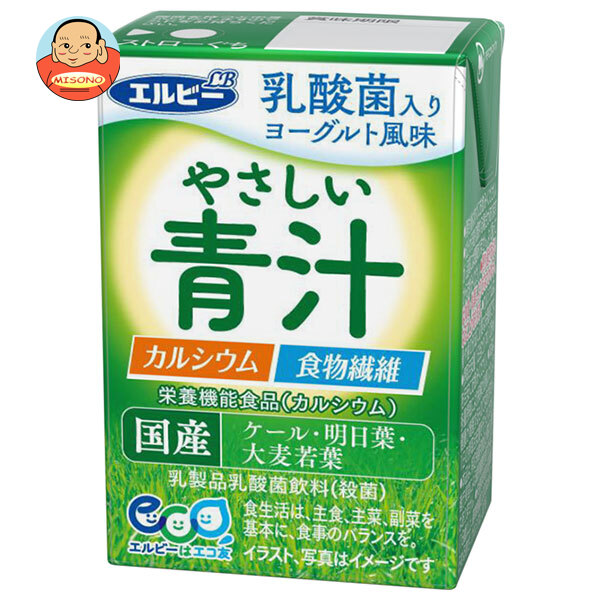 エルビー やさしい青汁 125ml紙パック×24本入