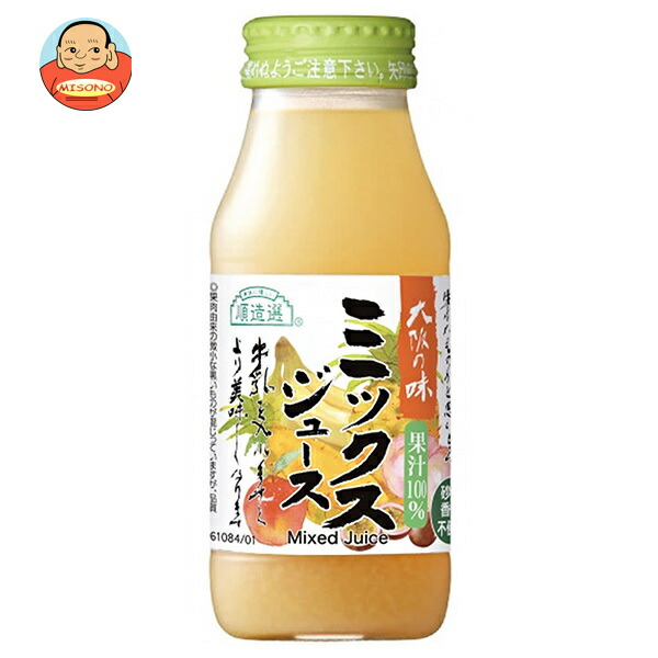 マルカイ 順造選 ミックスジュース 180ml瓶×20本入