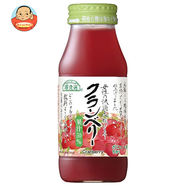 マルカイ 順造選 クランベリー 180ml瓶×20本入