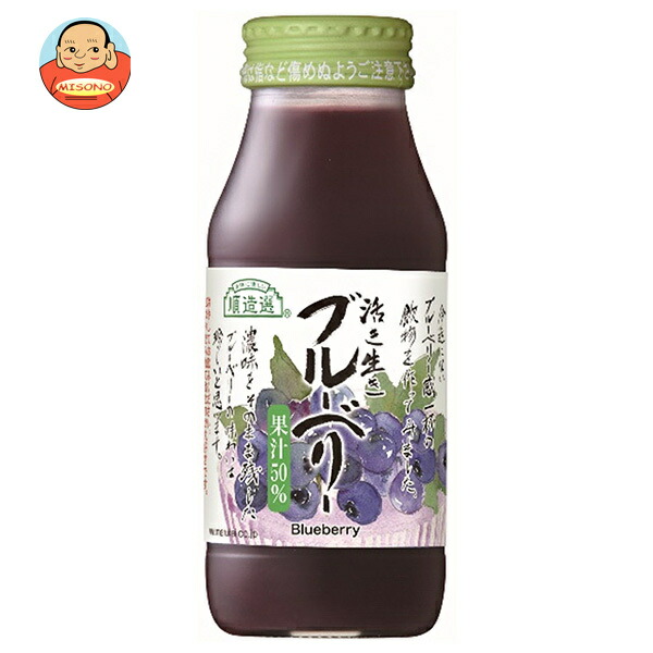 マルカイ 順造選 活き生きブルーベリー(50%) 180ml瓶×20本入