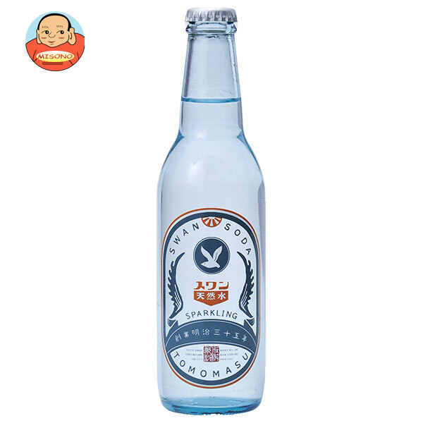 友桝飲料 スワン(無糖炭酸) 330ml瓶×24本入