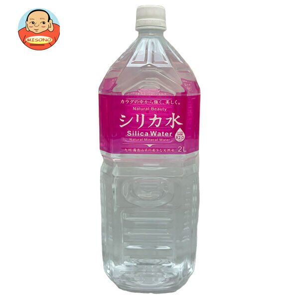 友桝飲料 シリカ水 2Lペットボトル×6本入