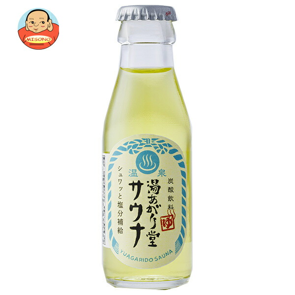 友桝飲料 湯あがり堂サウナ 95ml瓶×48本入