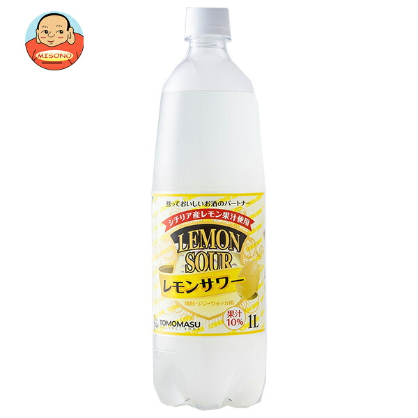 友桝飲料 レモンサワー 1Lペットボトル×15本入