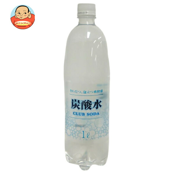 友桝飲料 クラブソーダ(炭酸水) 1Lペットボトル×15本入