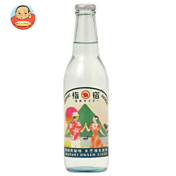 友桝飲料 指宿温泉サイダー 330ml瓶×24本入