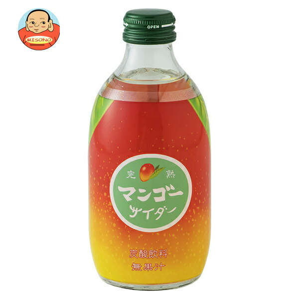 友桝飲料 完熟マンゴーサイダー 300ml瓶×24本入