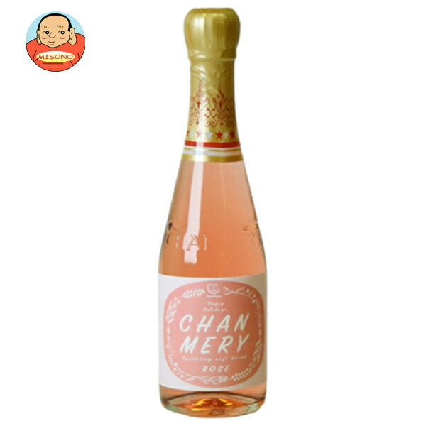 友桝飲料 シャンメリー ロゼ 360ml瓶×20本入