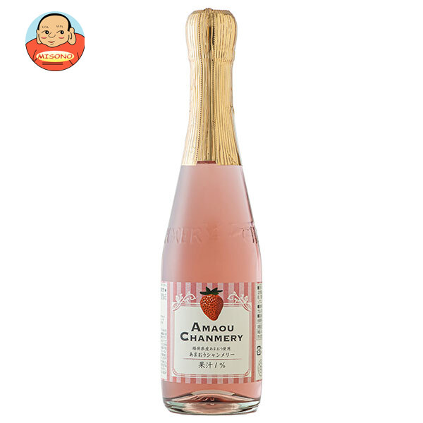 友桝飲料 あまおうシャンメリー 360ml瓶×20本入