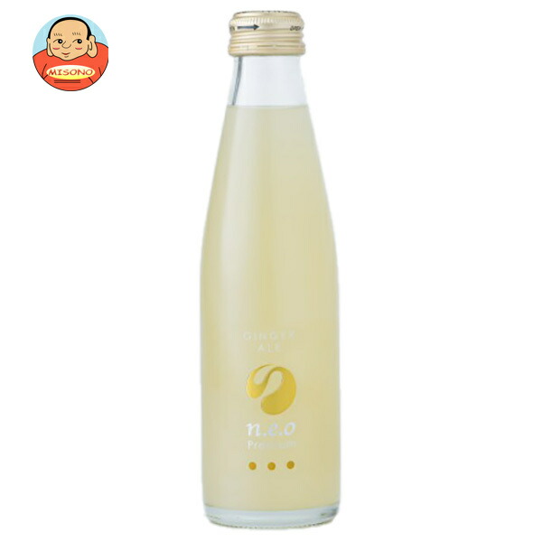 友桝飲料 n.e.o(ネオ)プレミアムジンジャーエール 200ml瓶×24本入