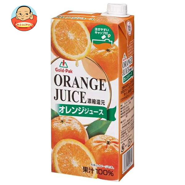 ゴールドパック オレンジジュース 1L紙パック×6本入