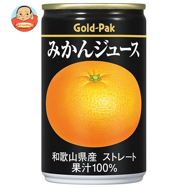 ゴールドパック みかんジュース(ストレート) 160g缶×20本入