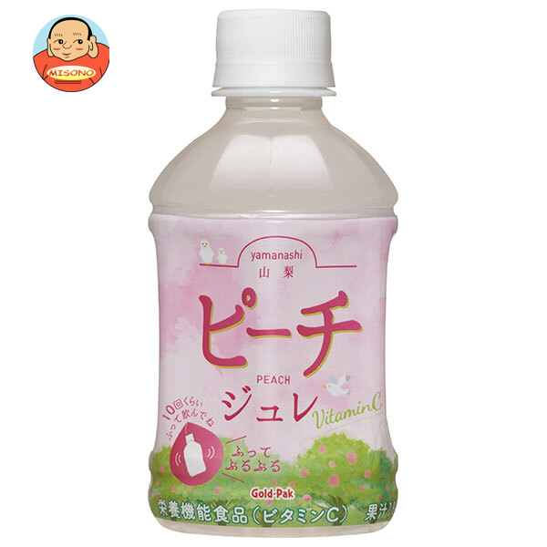 ゴールドパック 山梨ピーチジュレ 275mlペットボトル×24本入