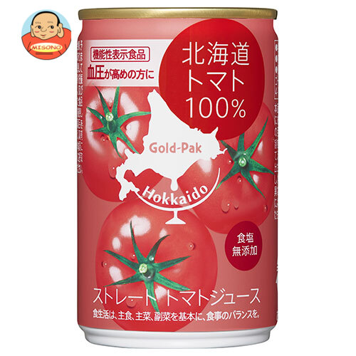ゴールドパック 北海道トマトジュース100%(食塩無添加) 160g缶×20本入