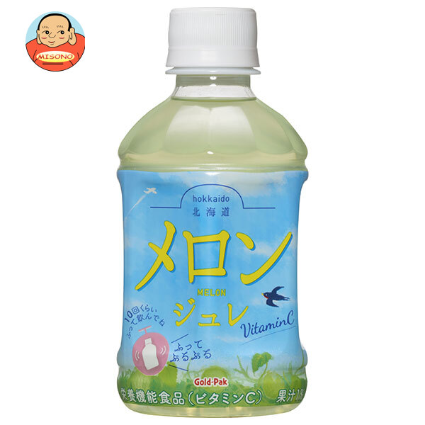 ゴールドパック 北海道メロンジュレ 275mlペットボトル×24本入