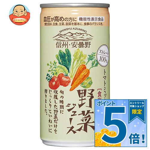 ゴールドパック 信州 安曇野 野菜ジュース (食塩無添加) 190g缶×30本入