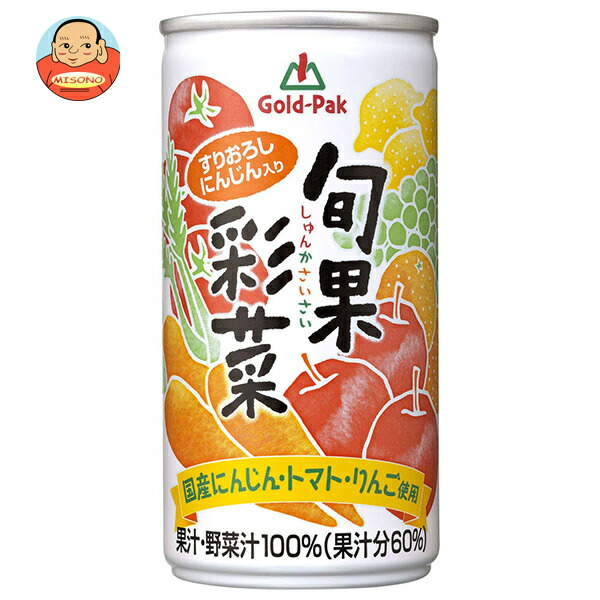 ゴールドパック 旬果彩菜 190g缶×20本入